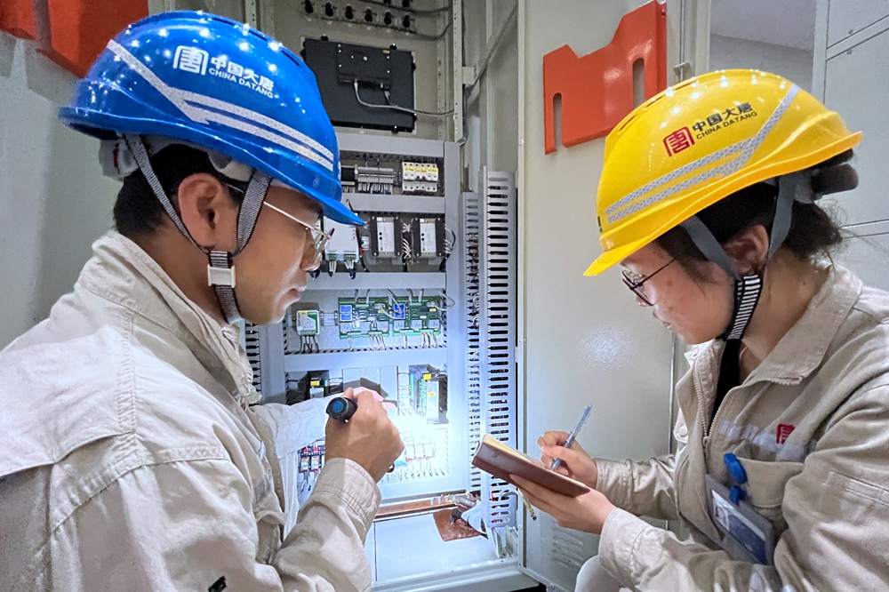 Öйú¡¤ÓÀÀû¼¯ÍÅ(304am-VIPÈÏÖ¤)¹ÙÍø-Official Platform