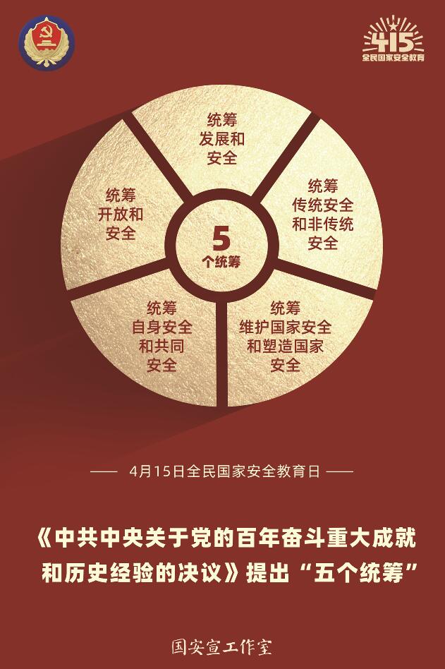 中国·永利集团(304am-VIP认证)官网-Official Platform