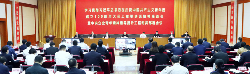 中国·永利集团(304am-VIP认证)官网-Official Platform