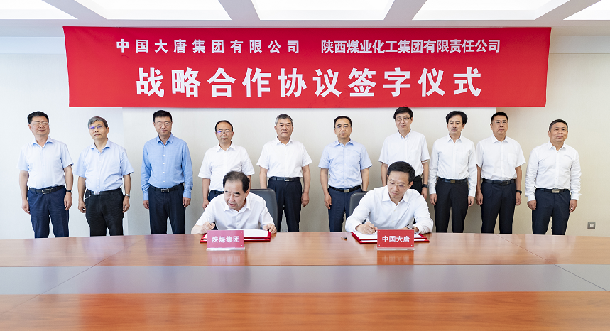 中国·永利集团(304am-VIP认证)官网-Official Platform