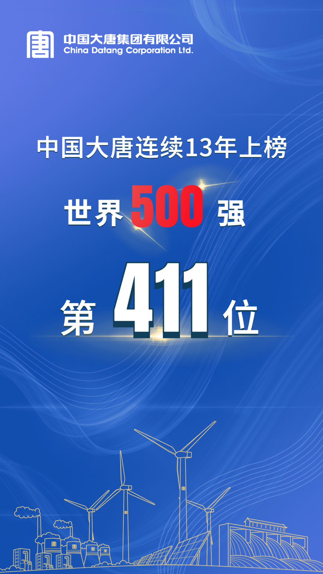 中国·永利集团(304am-VIP认证)官网-Official Platform