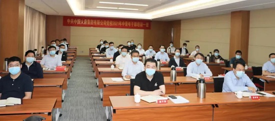 中国·永利集团(304am-VIP认证)官网-Official Platform