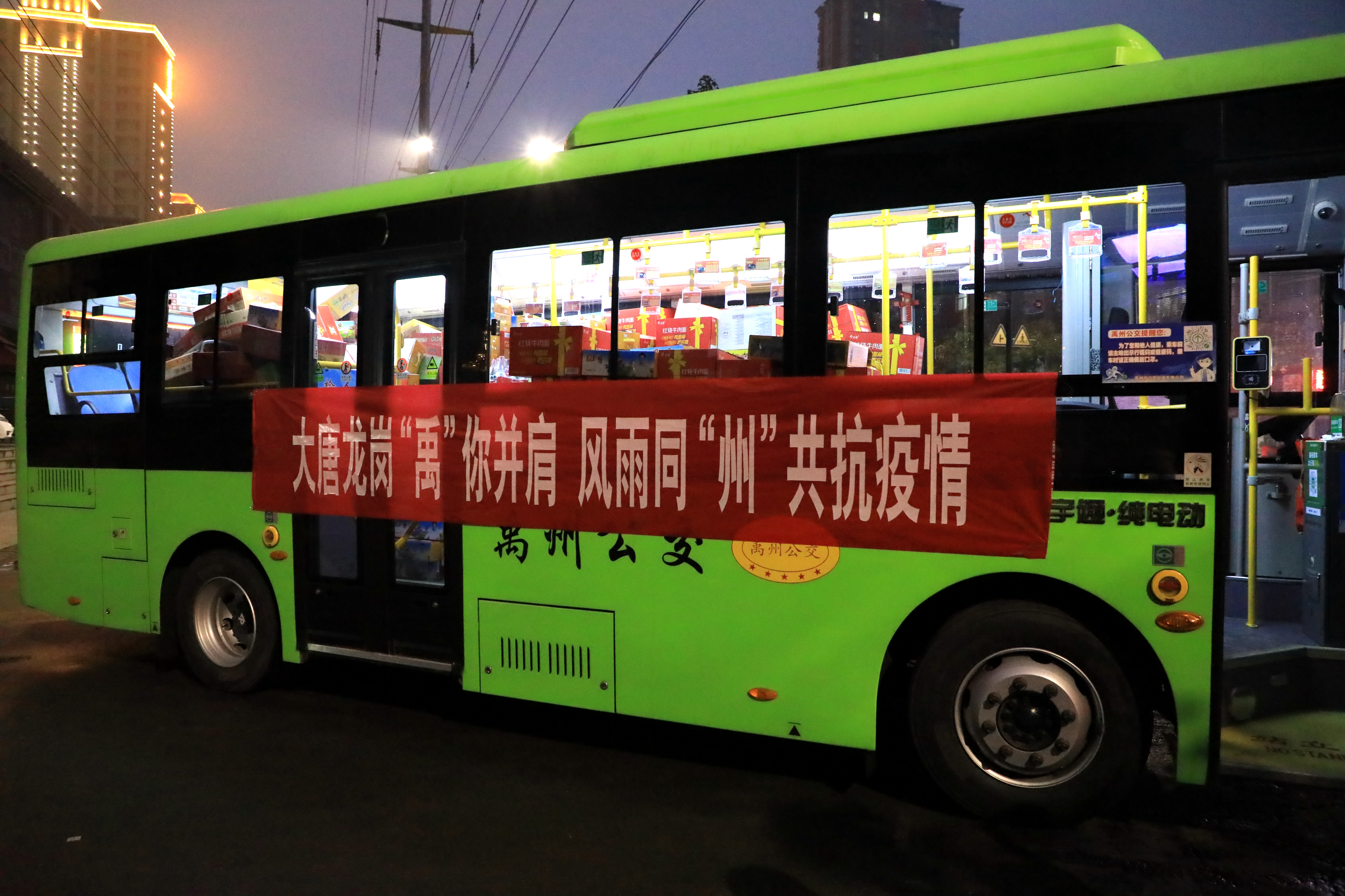 中国·永利集团(304am-VIP认证)官网-Official Platform