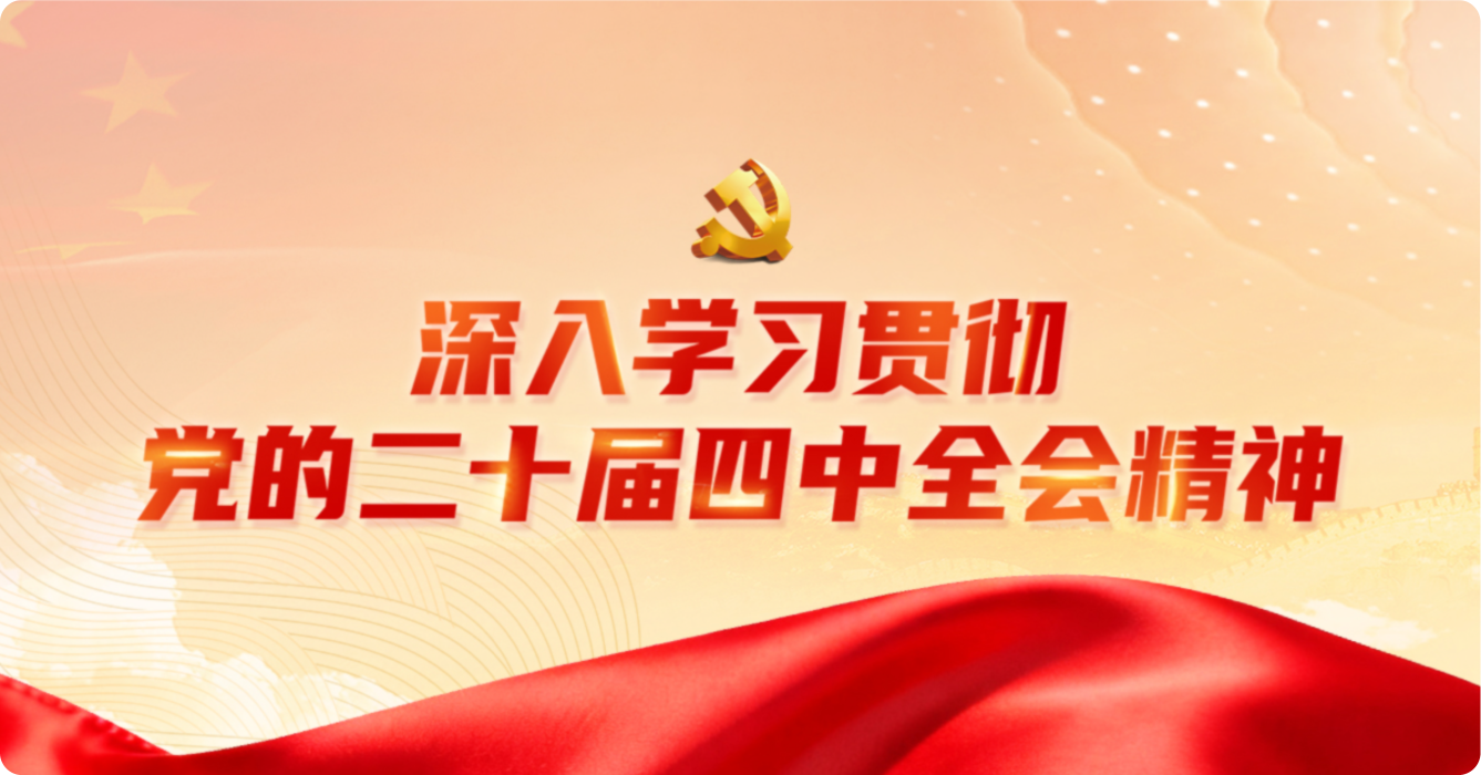 中国·永利集团(304am-VIP认证)官网-Official Platform