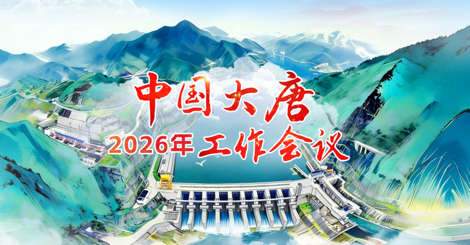 中国·永利集团(304am-VIP认证)官网-Official Platform