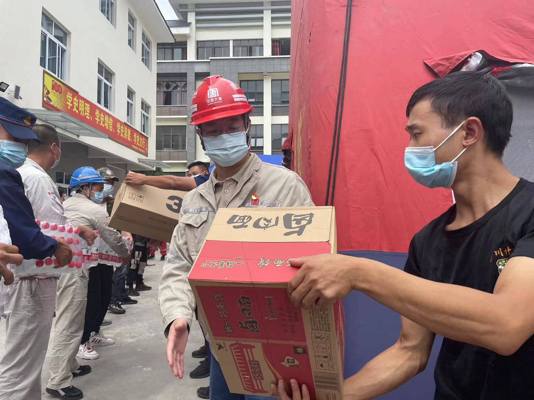 1663311613343093936.jpg ¸Ã¹«Ë¾µÚÒ»Åú¿¹Õð¾ÈÔÖÎï×ʰáÔË.jpg