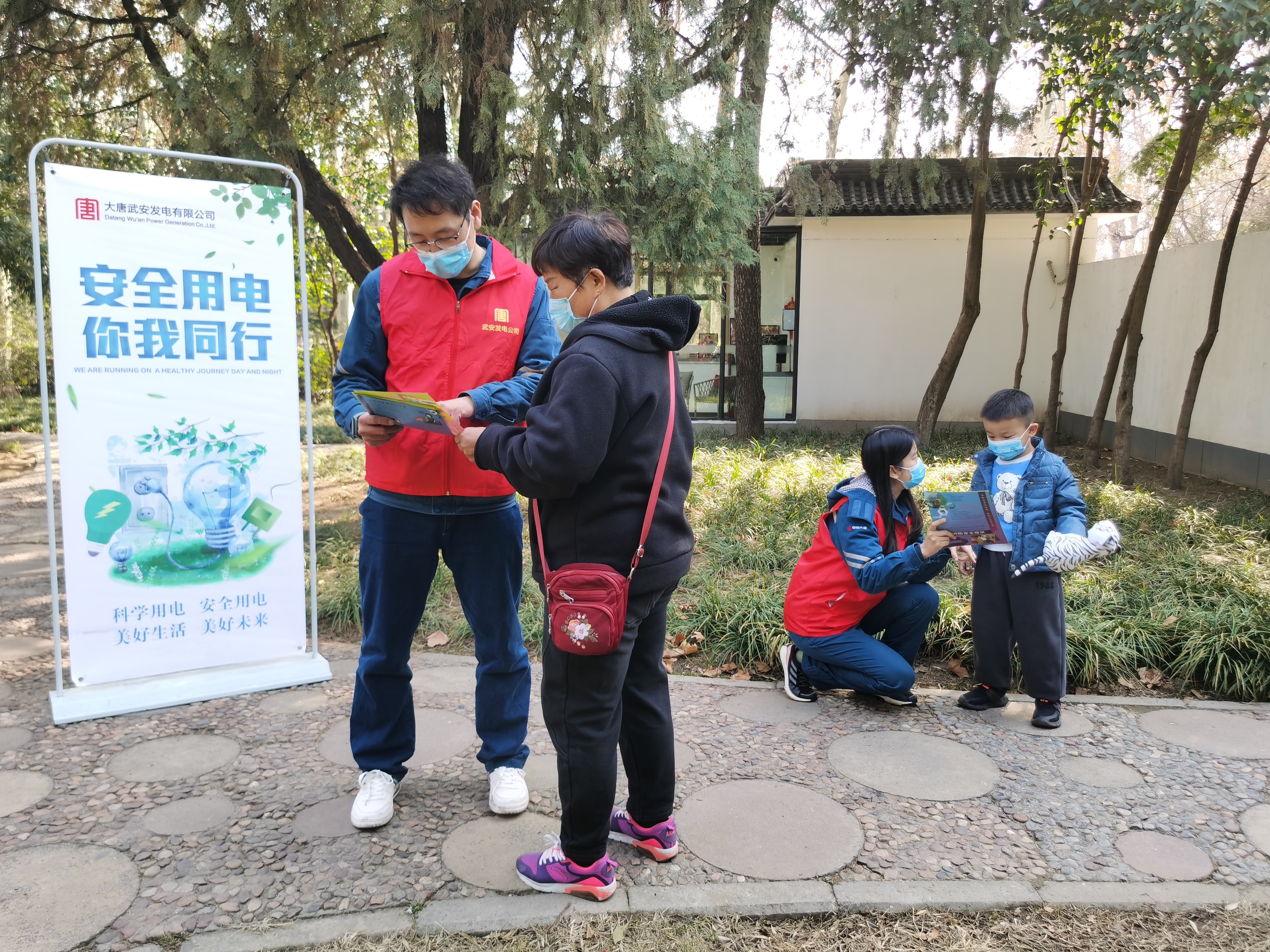 [��Ը��?���ഺ]�䰲���繫˾ (1).jpg