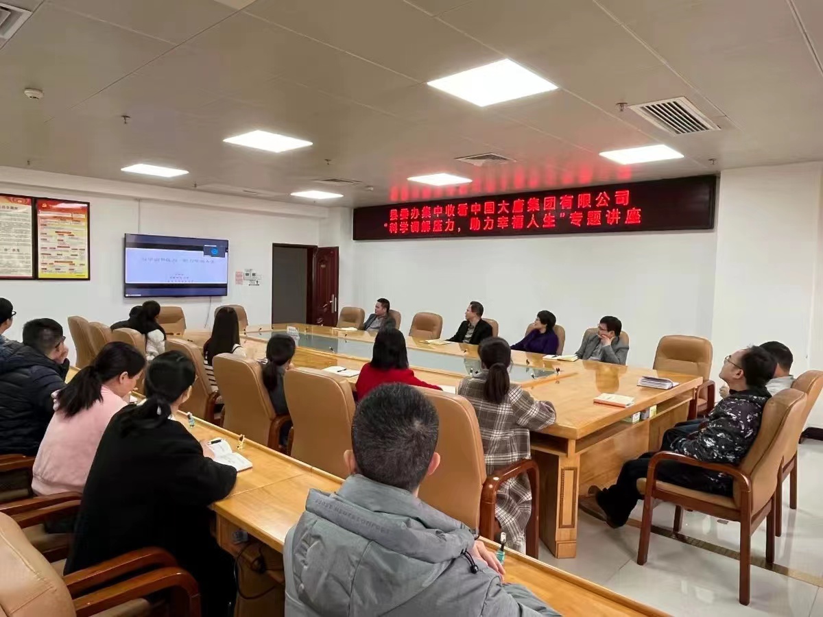 1680569945280053726.jpg 桂冠电力组织定点帮扶村所在大化县政府办、县委办寓目讲座1.jpg