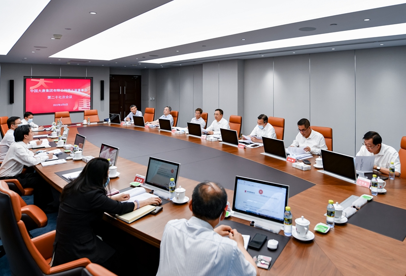 1686097887169029017.jpg ΢ÐÅͼƬ_20230607083412_¸±±¾.jpg