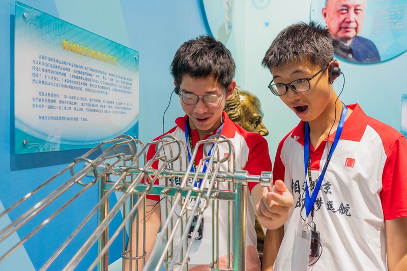 1692241669703013370.jpg ΢ÐÅͼƬ_20230814142007_¸±±¾.jpg