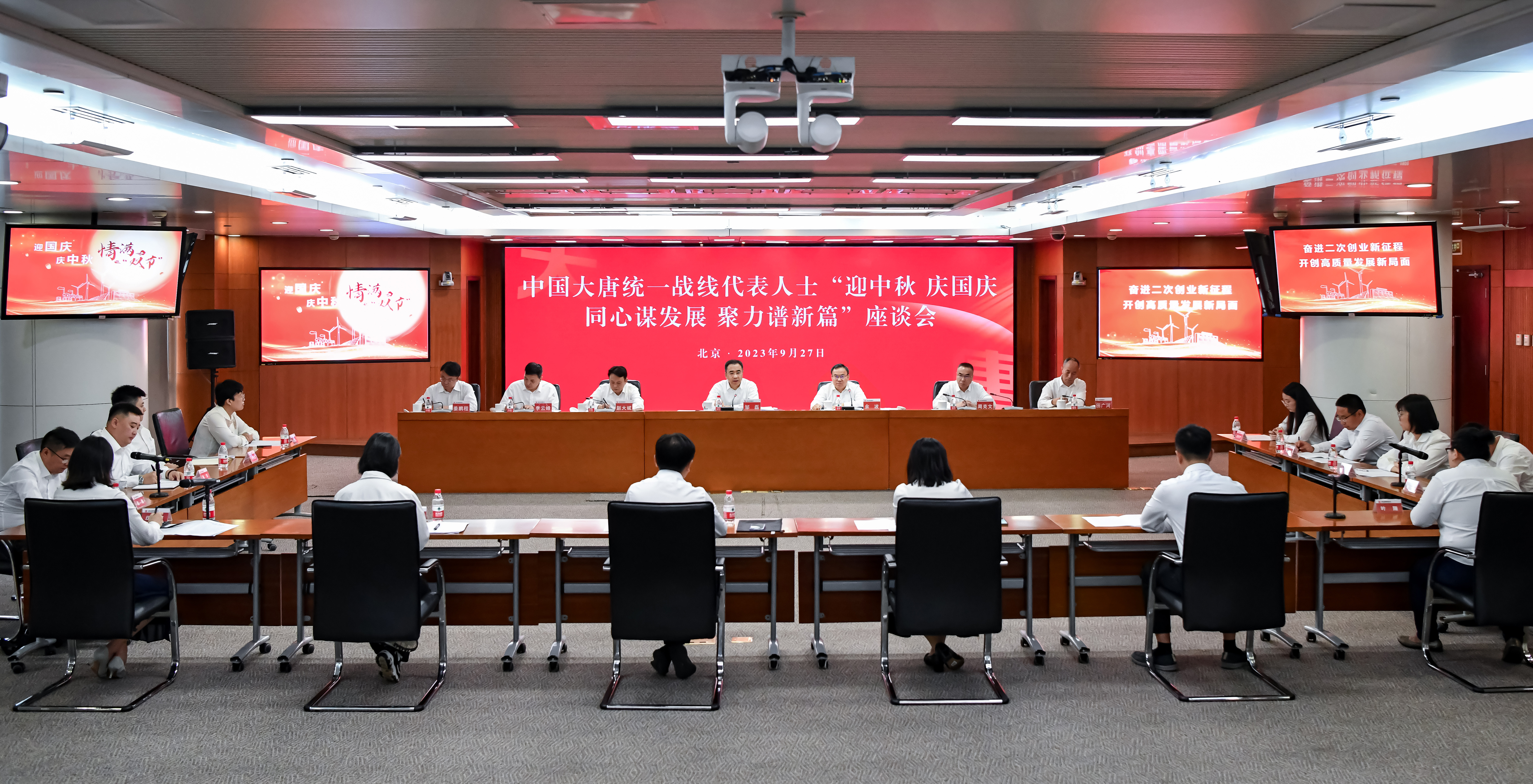 1695818248408061813.jpg DSC_9280 拷贝统战聚会--3常主编审核张主任审核 拷贝geiweixin.jpg