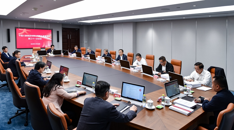 1698715567708082833.jpg ΢ÐÅͼƬ_20231031092804_¸±±¾.jpg