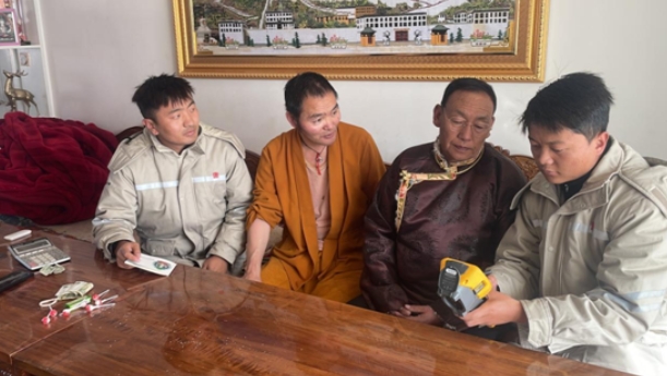 1700720509345043495.png ΢ÐŽØÍ¼_20231123142500.png