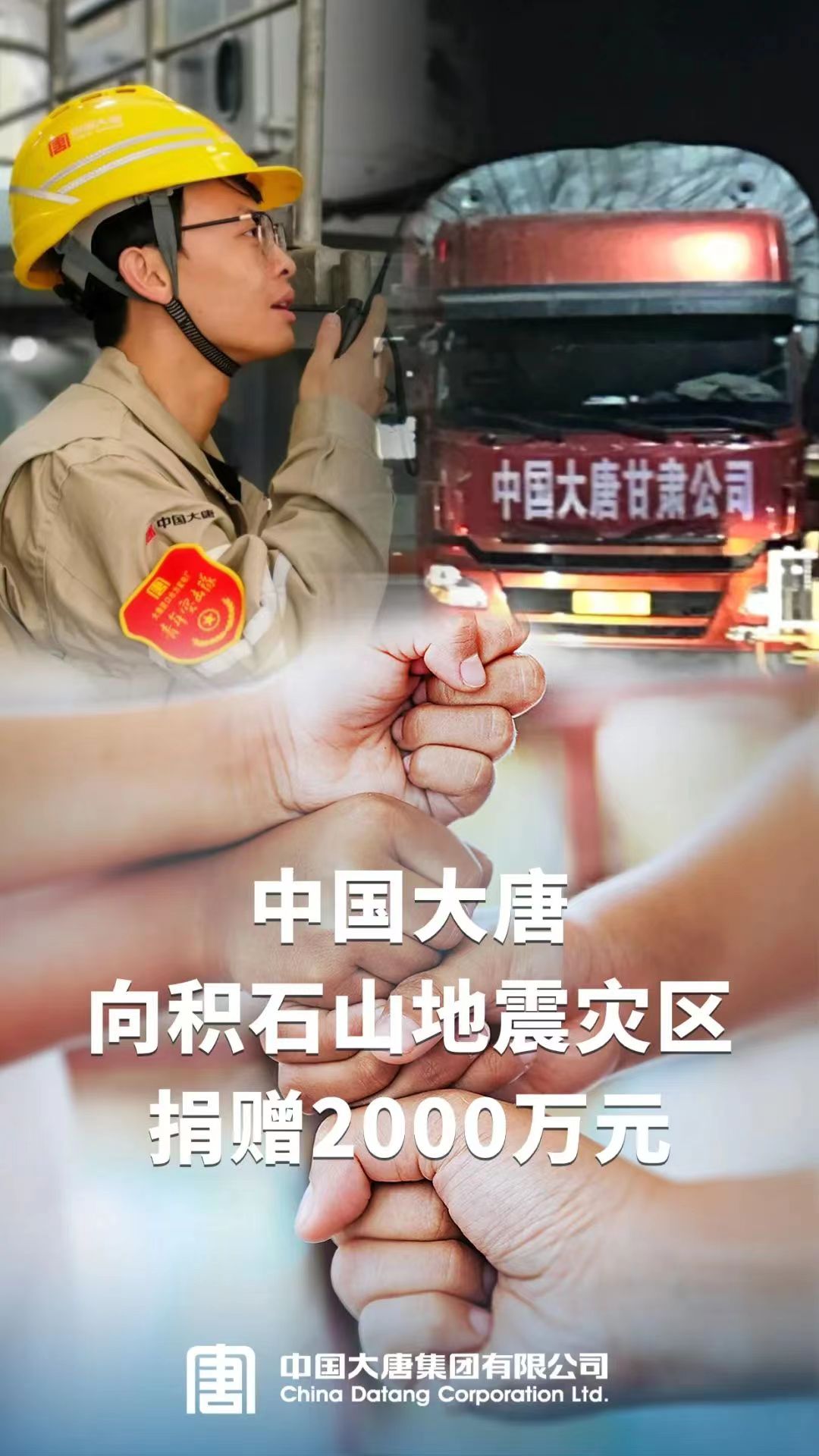 1703465009384046456.jpg 微信图片_20231225084816.jpg