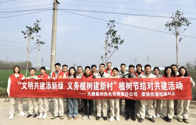 1710830212716005938.png ΢ÐŽØÍ¼_20240319144437.png