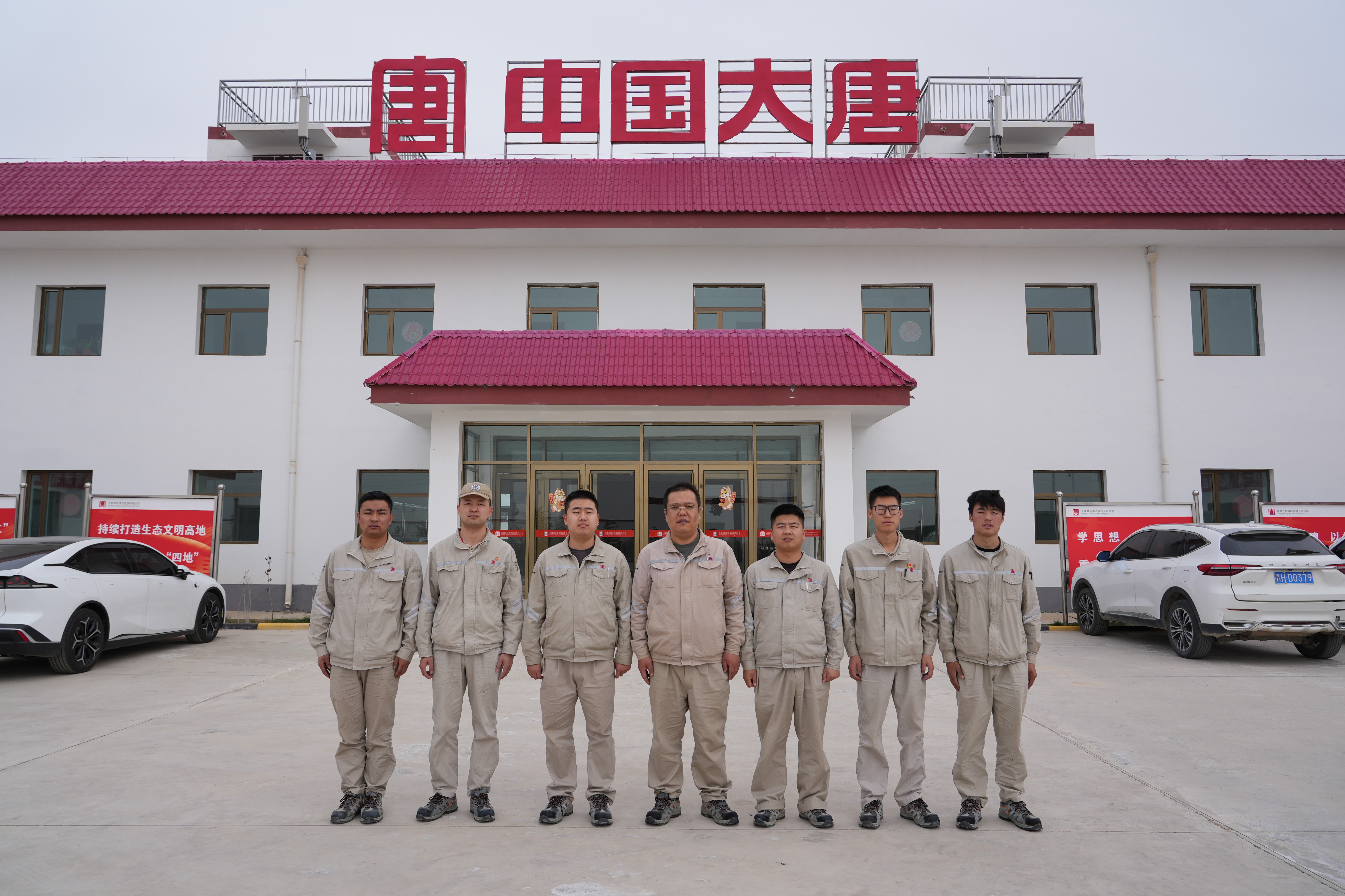 1715063682738020950.jpg 304永利集团唯一青海海南事业部共和光伏运维中心整体照1.jpg