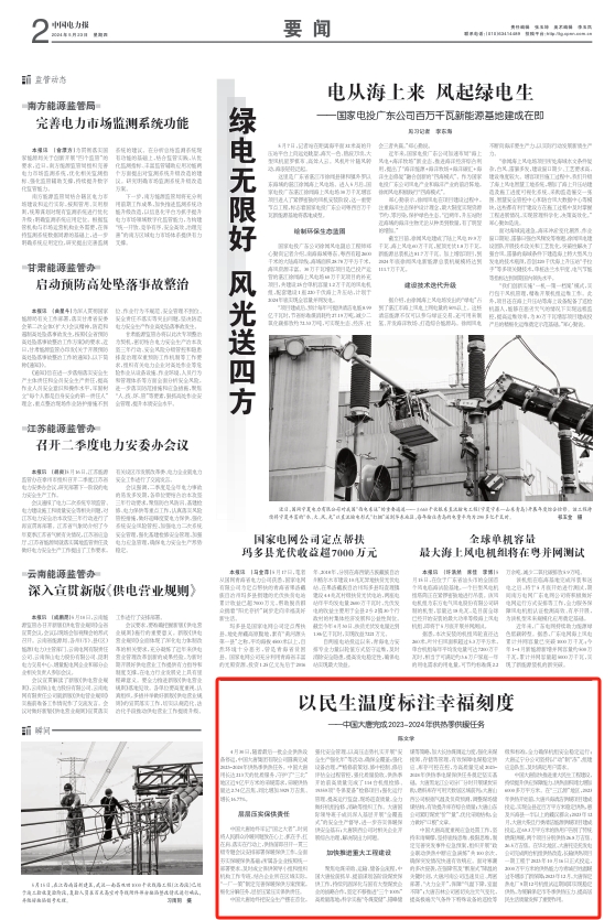 1716516976320076039.png ΢ÐŽØÍ¼_20240524102705.png