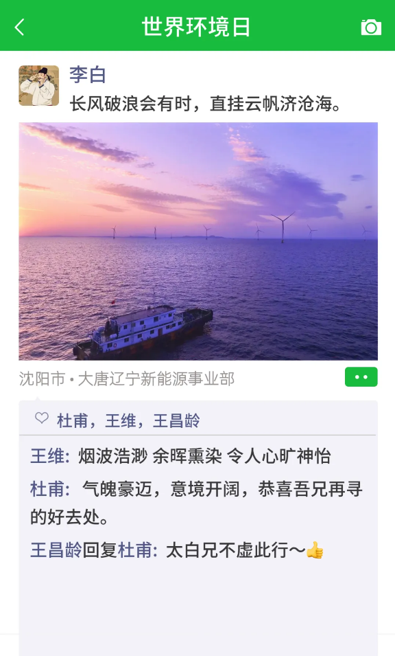 1717635375724095698.jpg 1717635901492.jpg