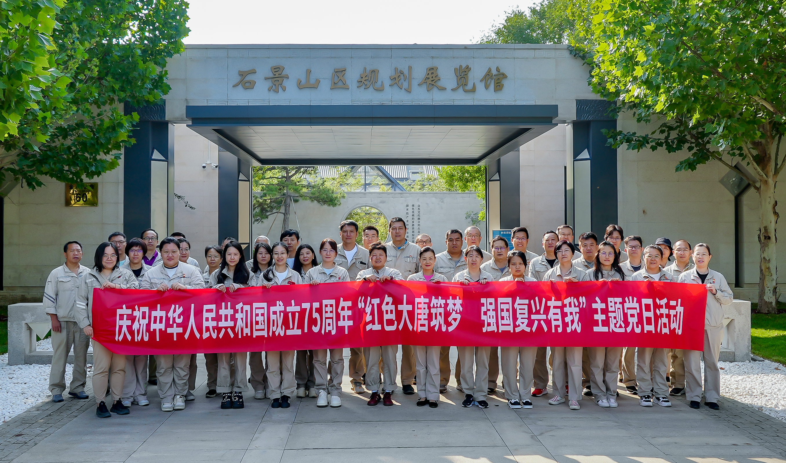 1727322127907088020.jpg 微信图片_20240926115549.jpg