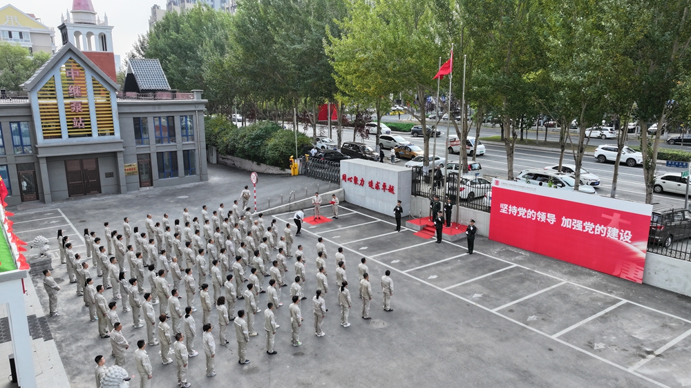 庆祝中华人民共和国建设75周年升旗仪式06.jpg