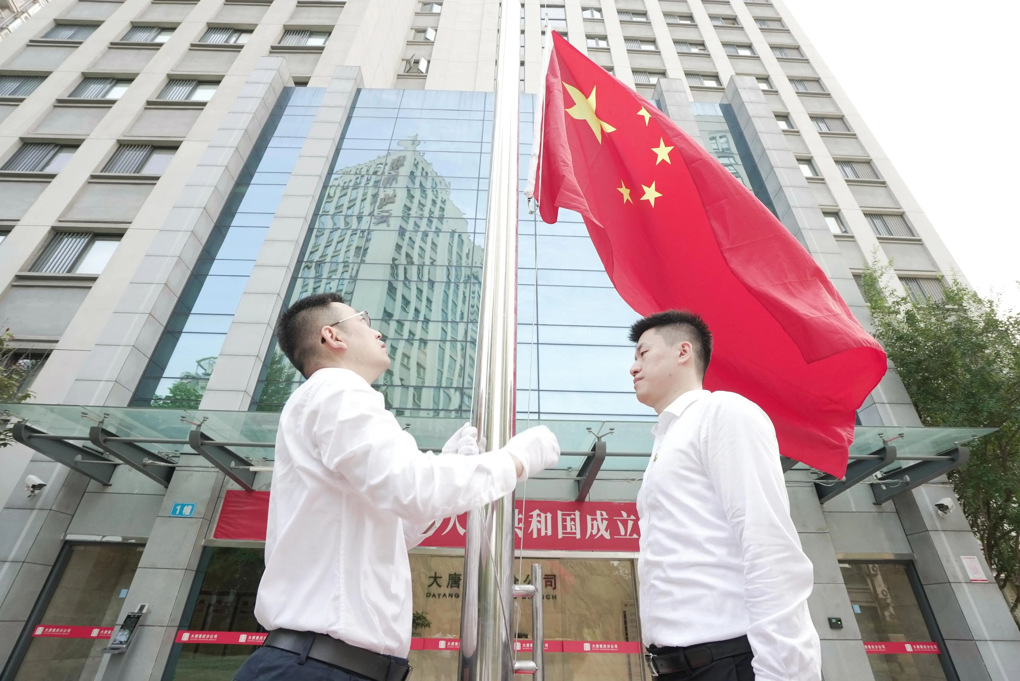 1727655565450045159.jpg 微信图片_20240930082727.jpg