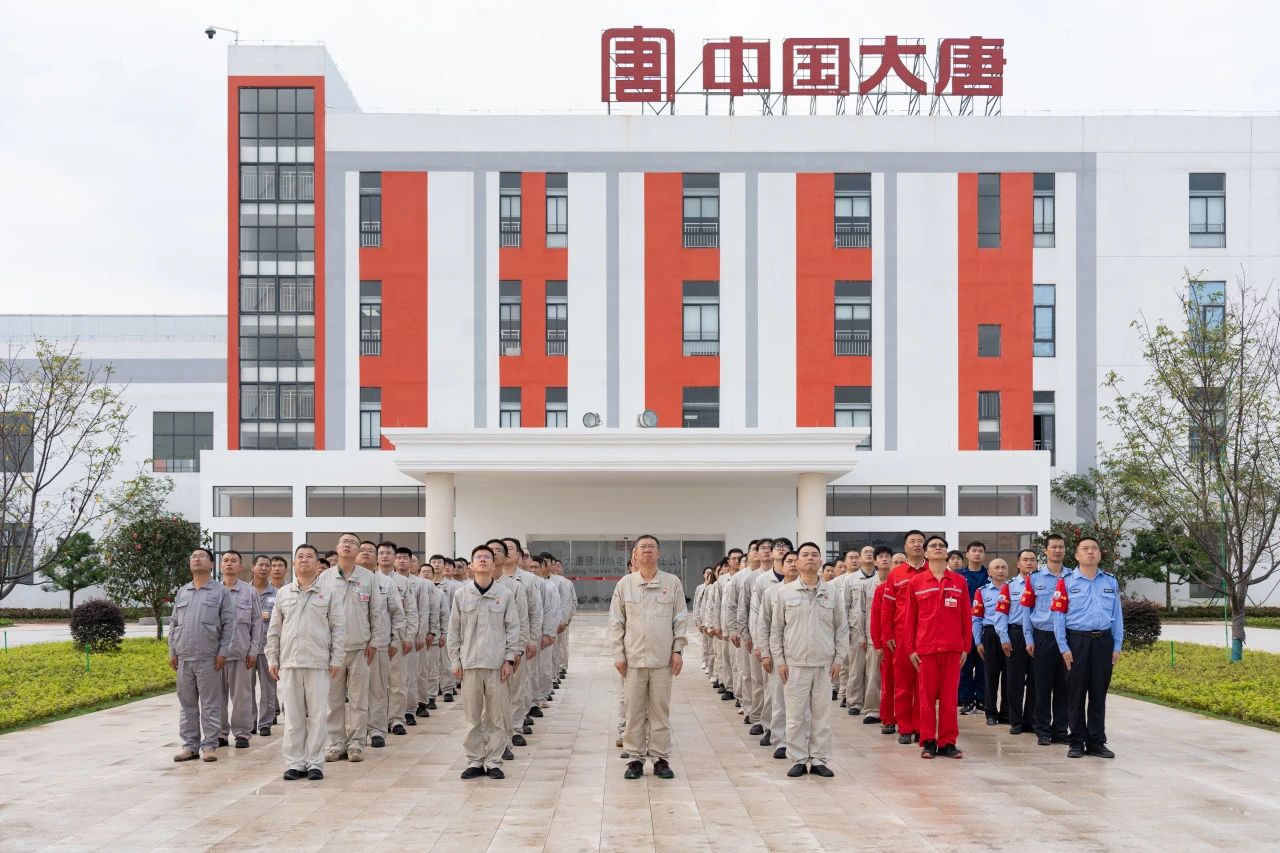 1727655612055029685.jpg 微信图片_20240930082739.jpg