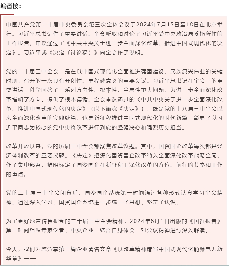 1729129107394089232.png 11.png