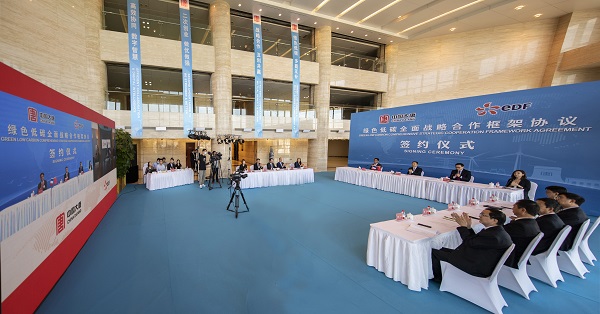 1624324805322079149.jpg 签约3.jpg