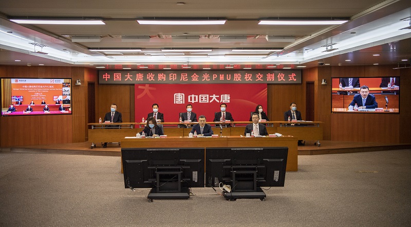 1609209347131095528.jpg PMU.jpg